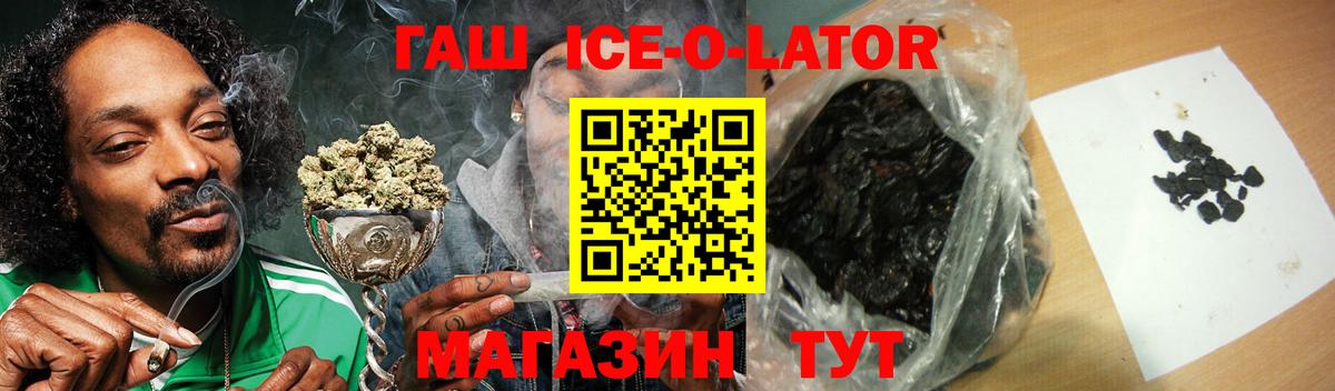 Гашиш Premium  Вход с VPN  ГАШИШ Изолятор  ГАШИШ  где можно купить   Братск 