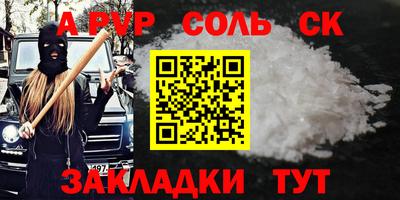 первитин Тверь