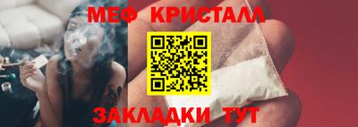 герыч Татарск