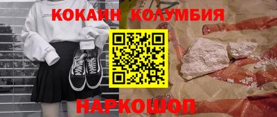 герыч Татарск