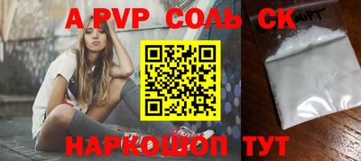 первитин Тверь