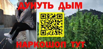 мефедрон VHQ Тула