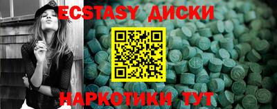 MDMA Premium VHQ Тара