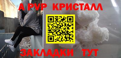 первитин Тверь