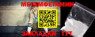 первитин Тверь
