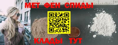 герыч Татарск