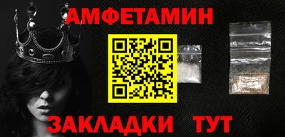 первитин Тверь