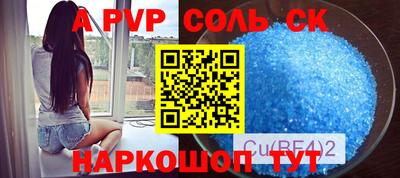первитин Тверь