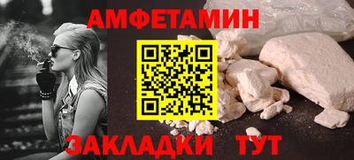 первитин Тверь