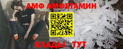 первитин Тверь