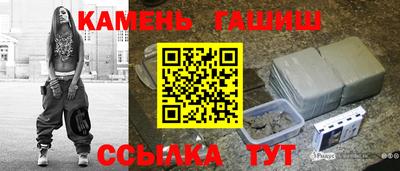 герыч Татарск