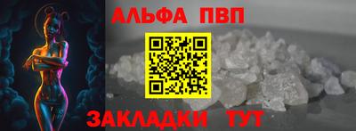 герыч Татарск