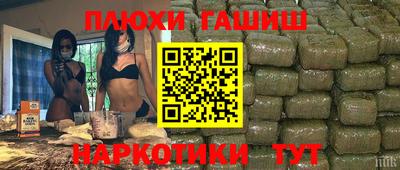 герыч Татарск