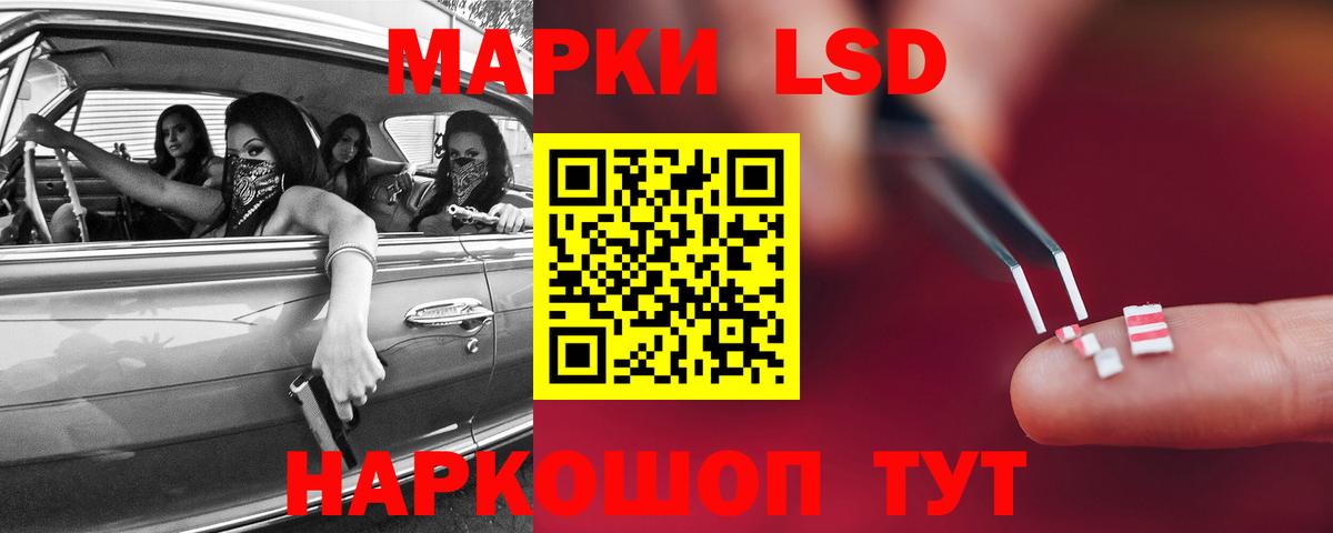 Братск  Лсд 25 экстази ecstasy  ЛСД экстази  Вход с VPN 