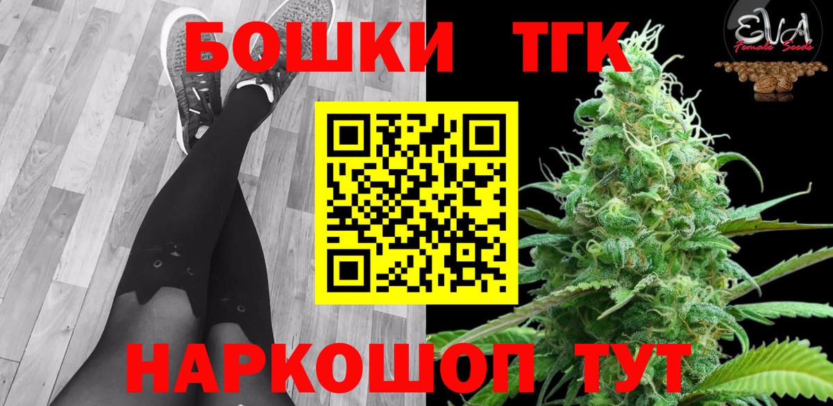 Бошки марихуана LSD WEED  Вход с VPN  Марихуана индика  Братск 